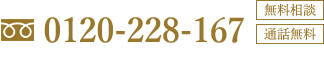 0120280167