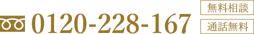 0120280167