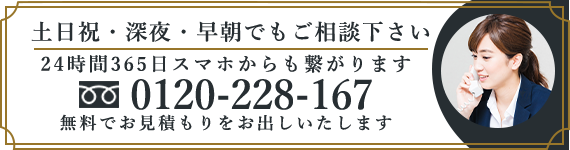 0120280167